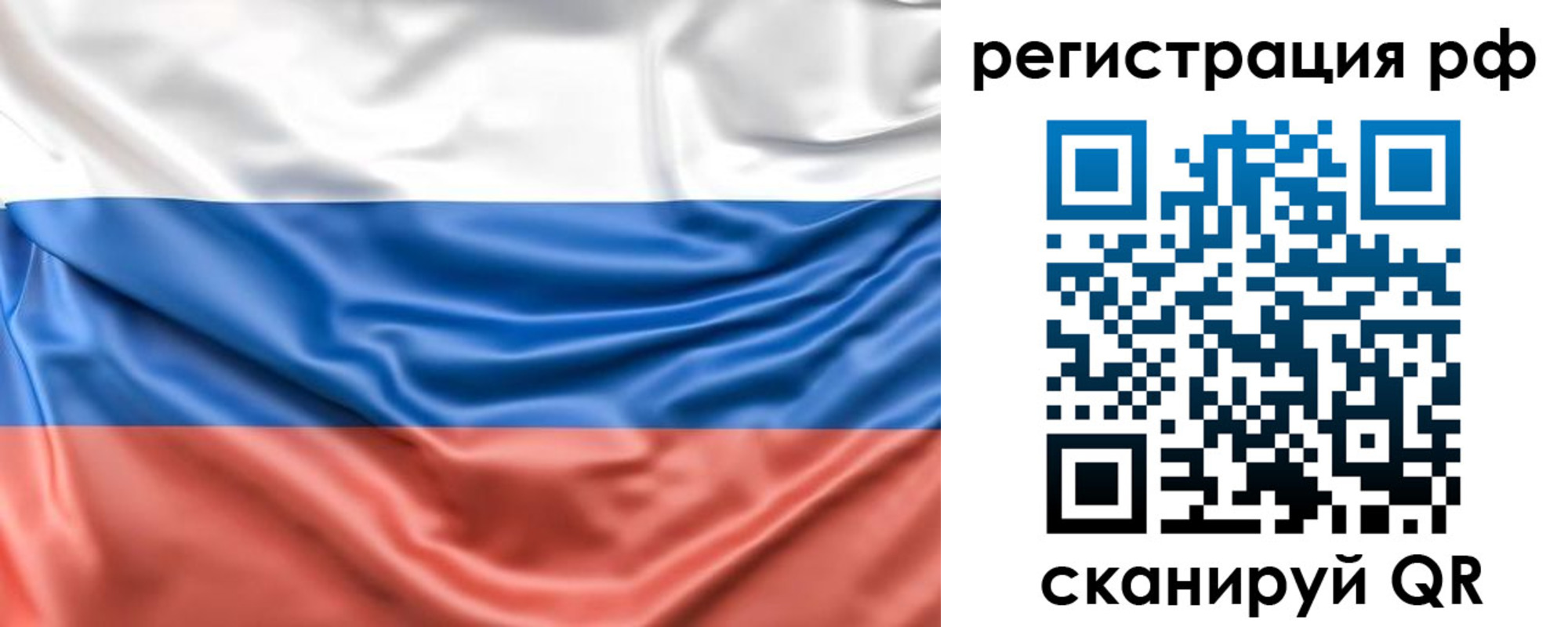 временная регистрация адрес в Слюдянке